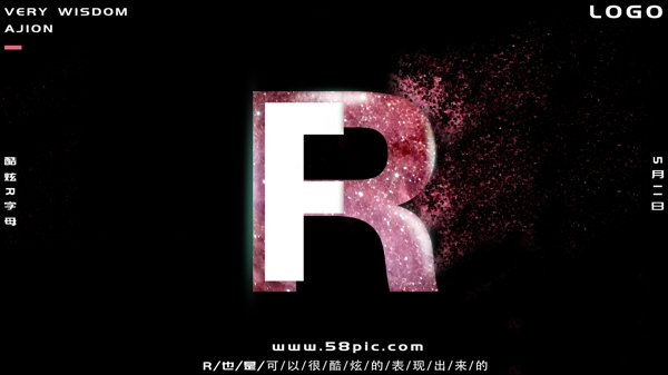 创意艺术字母R海报
