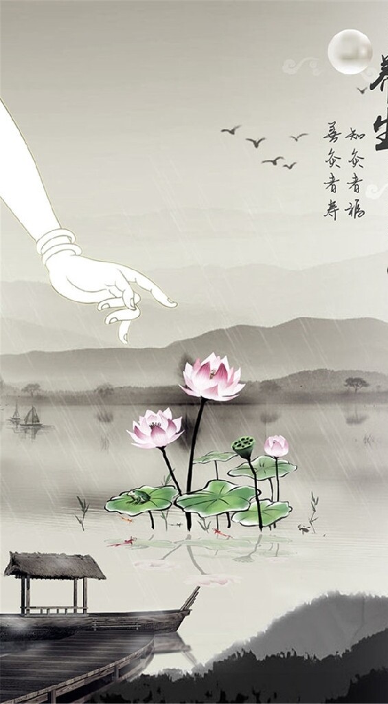 水墨淡雅中醫(yī)養(yǎng)生宣傳單