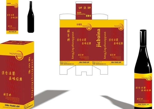 酒盒包裝圖片
