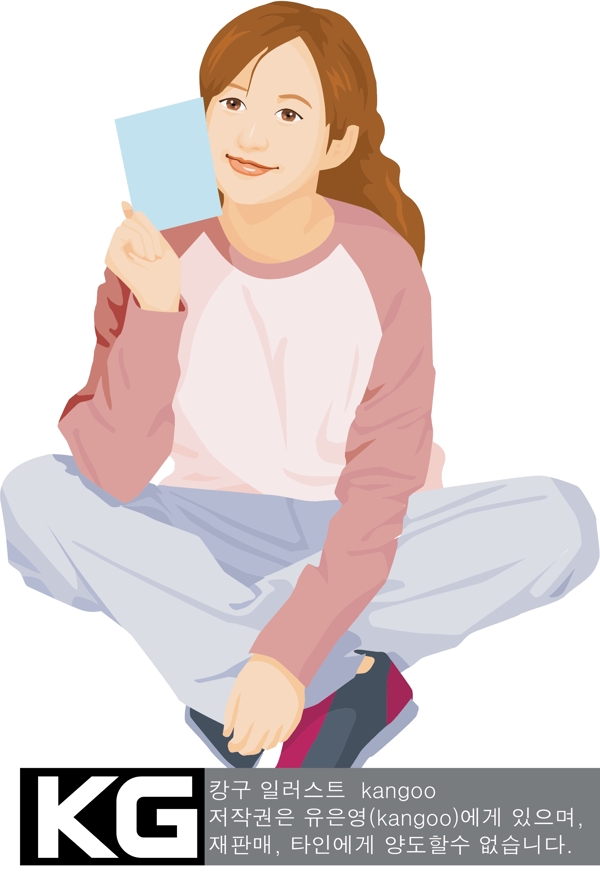 人物