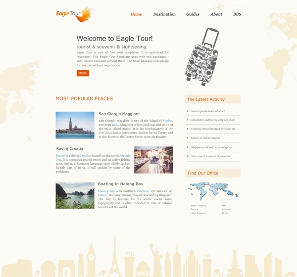 旅游类网站设计