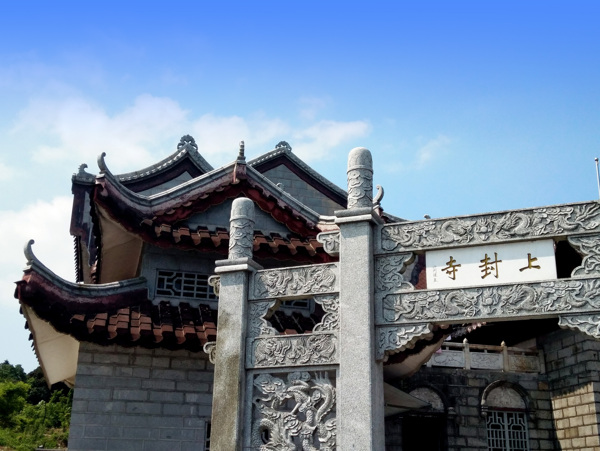 衡山上封寺建筑风景摄影