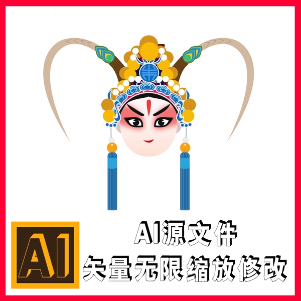京剧文化中国京剧