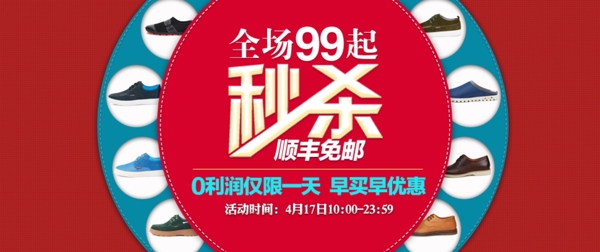 海報(bào)