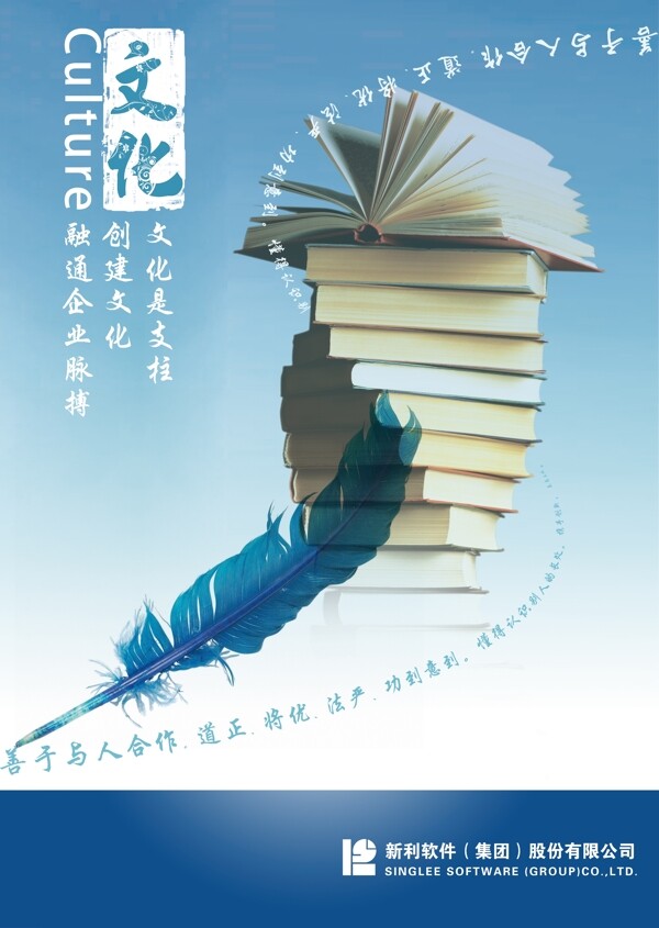 企業(yè)文化企劃部圖片