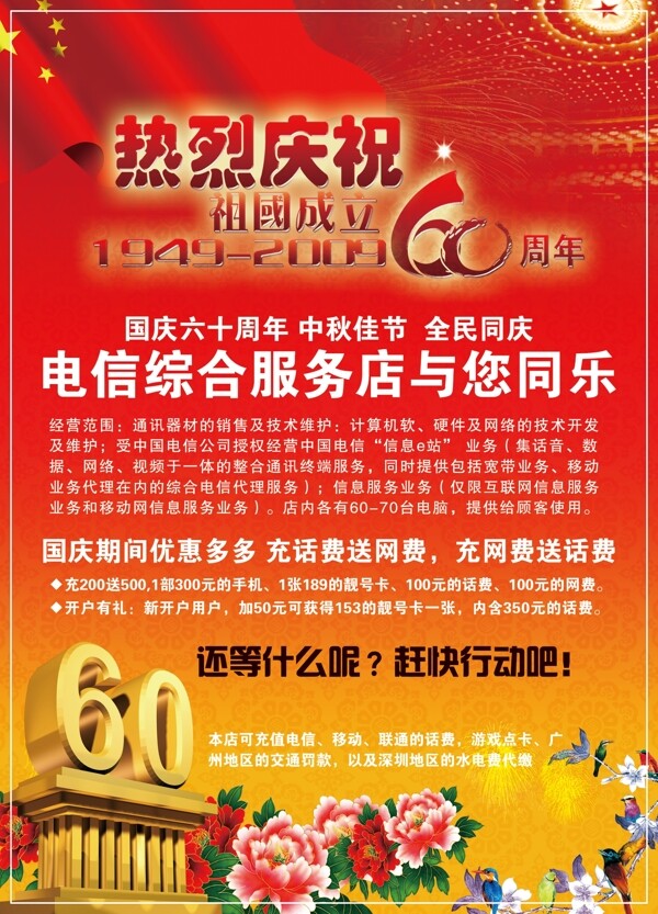 兒童相冊(cè)模板