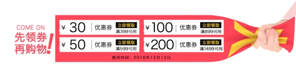 淘寶雙十一海報(bào)素材