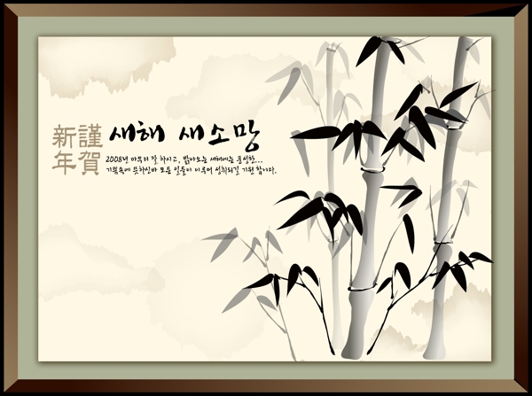 中国风格水墨竹子矢量素材图片