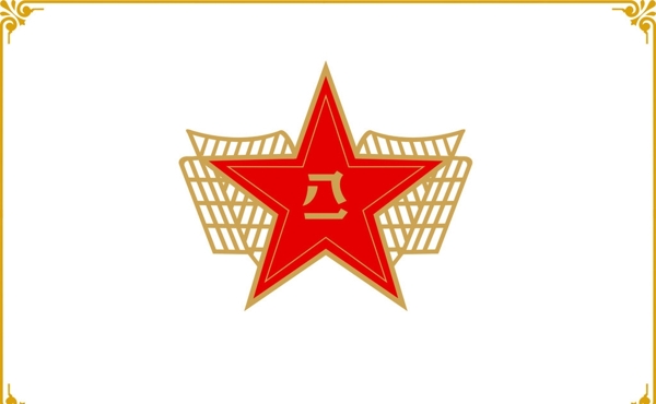 空軍矢量標志圖片