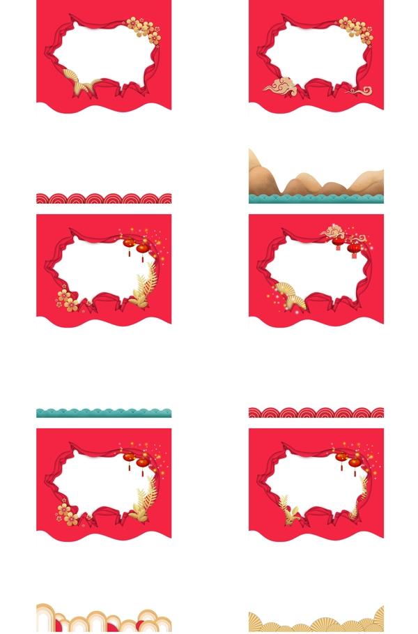 中國風(fēng)新年立體剪紙邊框