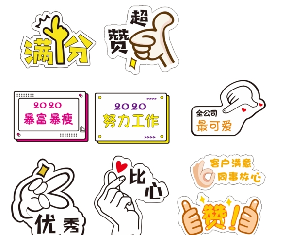 手舉牌