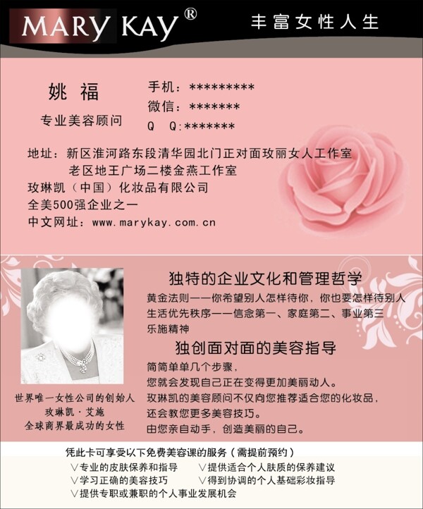 名片模板圖片