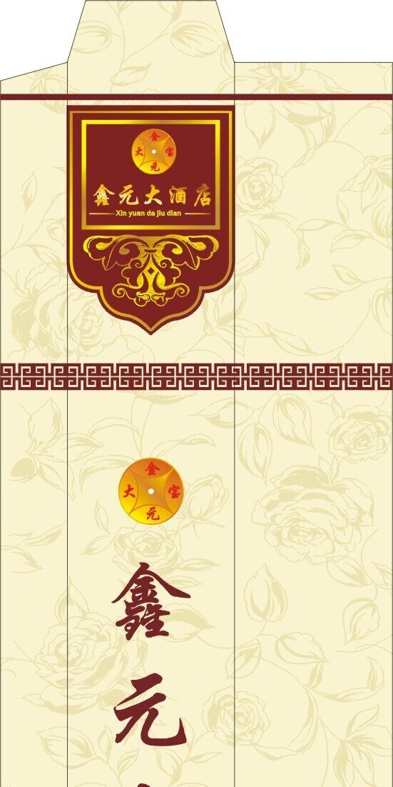 筷子套