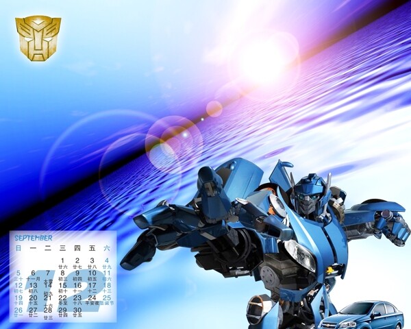 變形金剛012