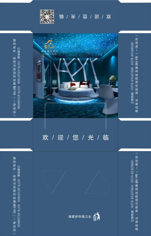 盒抽