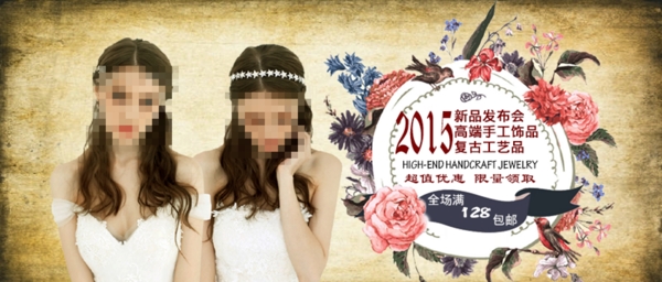 淘寶banner