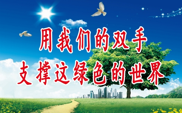 花草牌