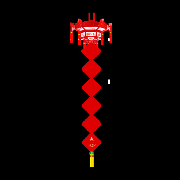一串福字png元素