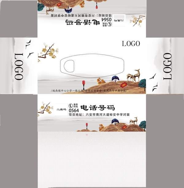 抽紙盒