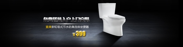 马桶海报