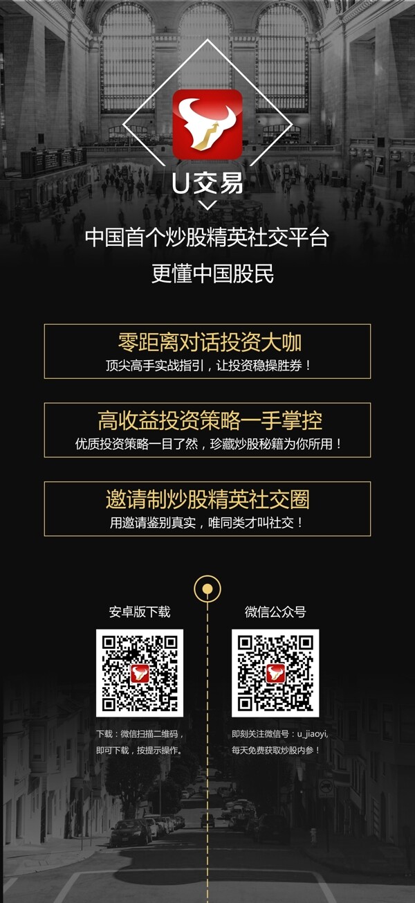 X展架