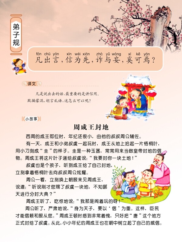 規(guī)圖片