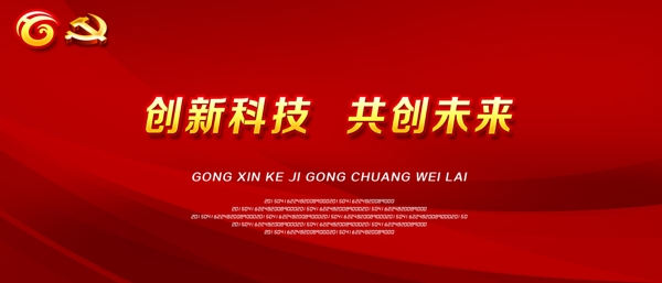 紅色背景圖片