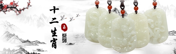 12生肖系列01