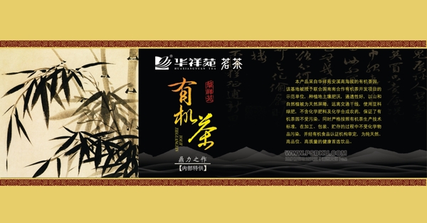 移動(dòng)蒙牛各大精典分層圖