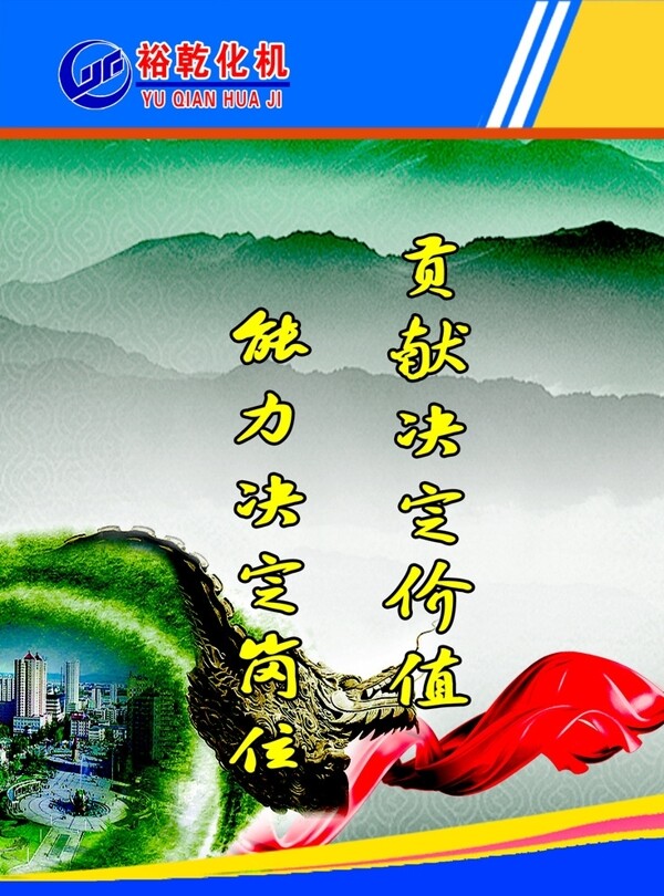走廊文化圖片