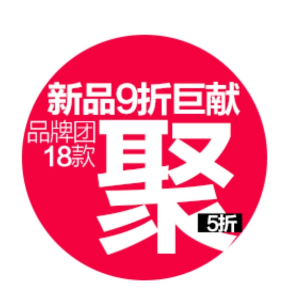 价格字体排版