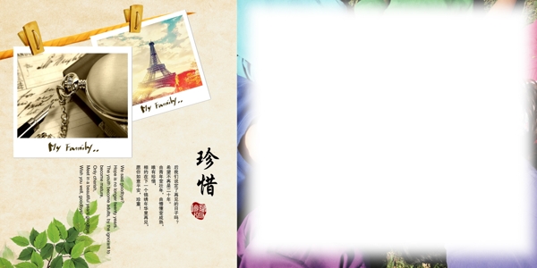 畢業(yè)紀(jì)念模板
