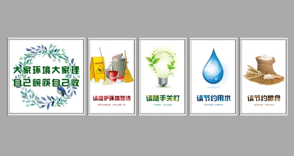 用于公共廚房餐廳