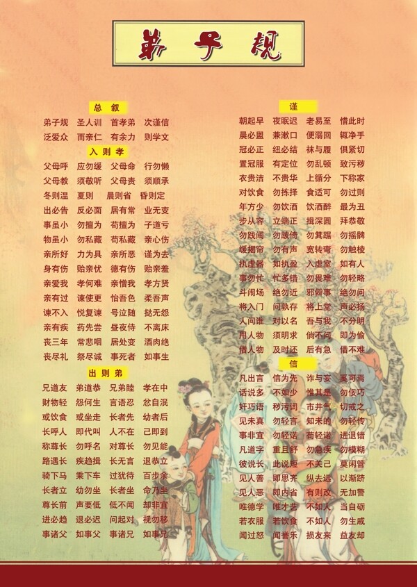 規(guī)圖片