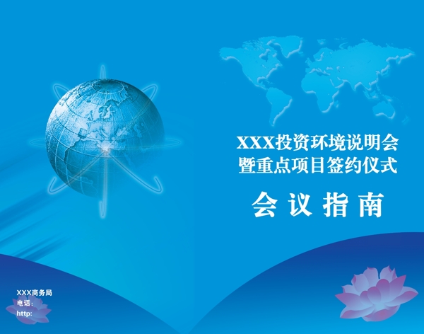 封面設(shè)計(jì)圖片