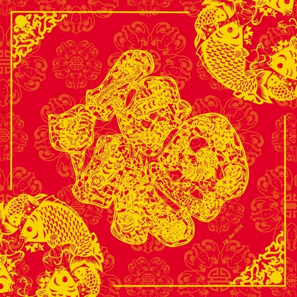 福字