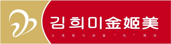 胸牌徽章模板胸牌類矢量分層源文件平面設(shè)計(jì)模版