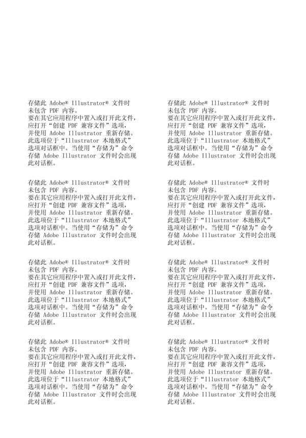 時尚花紋圖片