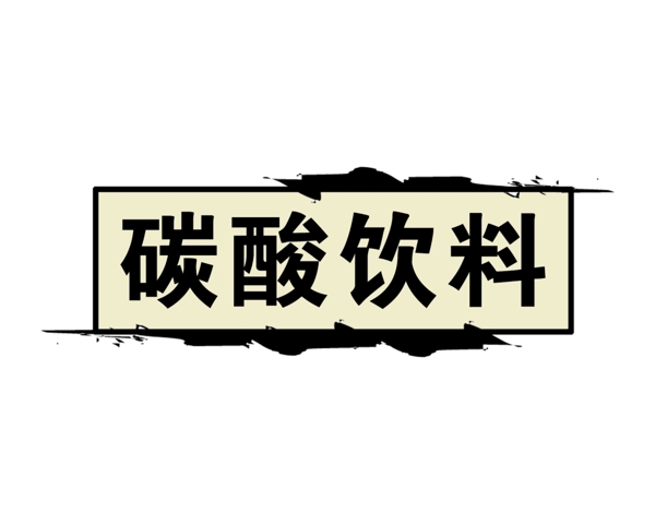 中國古典元素光線標(biāo)題底紋圖案圖紋樣式夢幻漂亮背景閃耀花紋炫目拿來之古建瑰寶火云攜神小品王全集PSD源文件素材