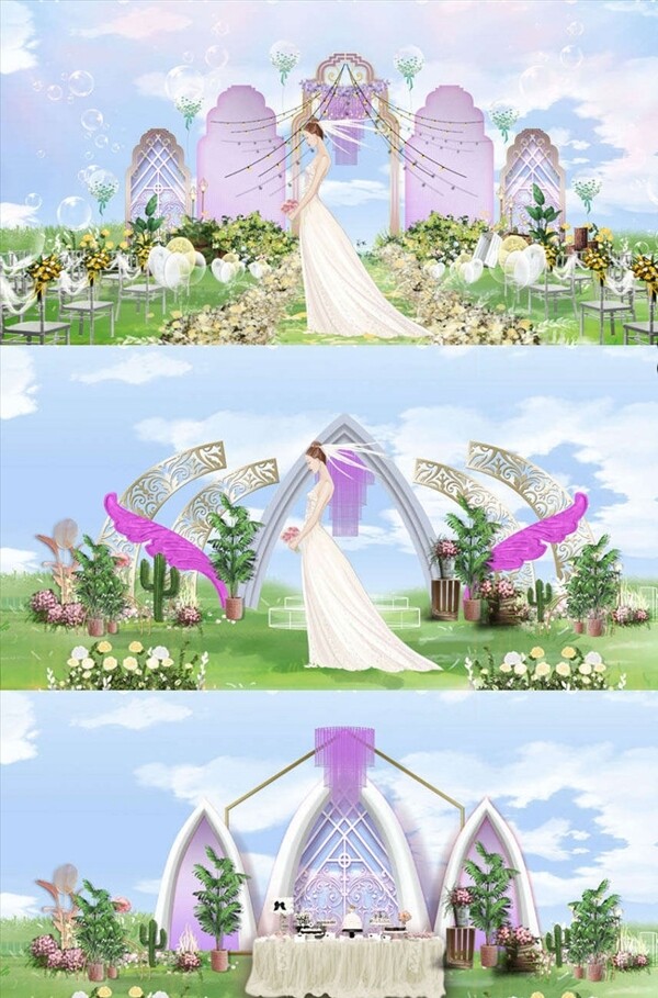 紫色草坪婚礼舞台签到迎宾区图片