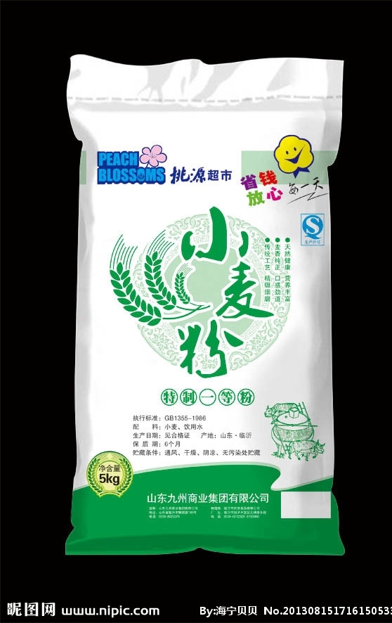 面粉包裝只能用快壓解壓圖片