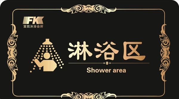 標牌