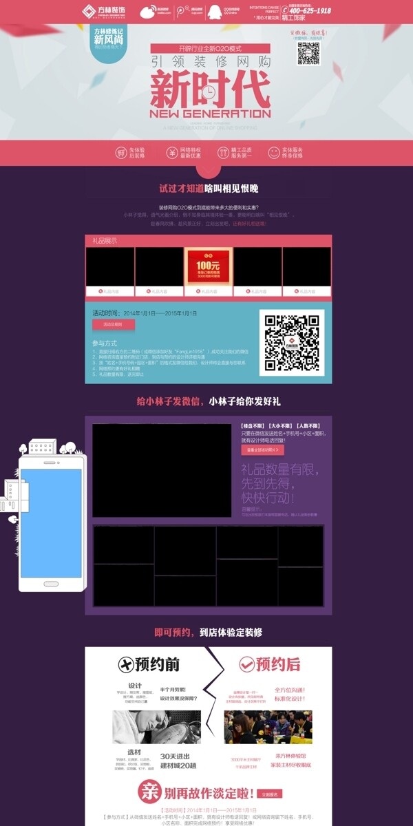 网页素材