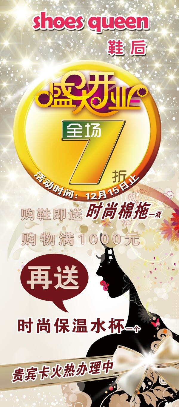 開業(yè)圖片