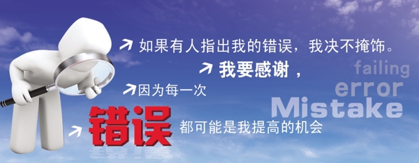 企業(yè)勵志句名言圖片