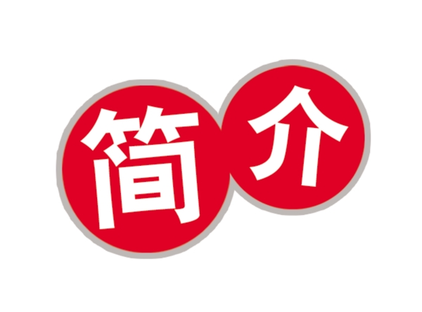 中國(guó)古典元素光線標(biāo)題底紋圖案圖紋樣式夢(mèng)幻漂亮背景閃耀花紋炫目拿來(lái)之古建瑰寶火云攜神小品王全集PSD源文件素材