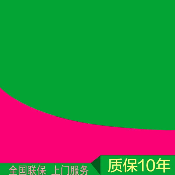 節(jié)日促銷模板