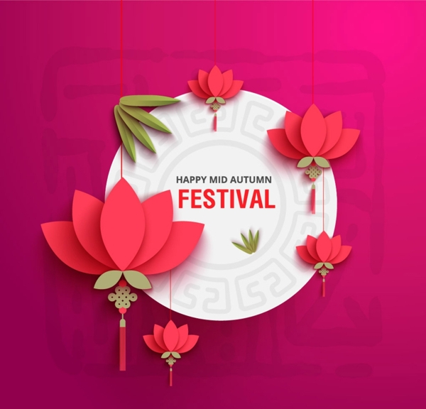 中秋節(jié)立體花背景圖片