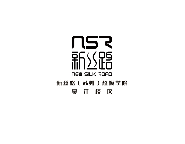 新丝路logo图片