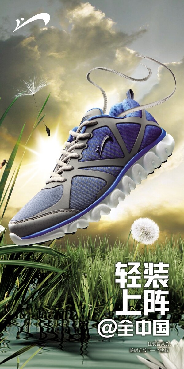 網(wǎng)跑鞋圖片